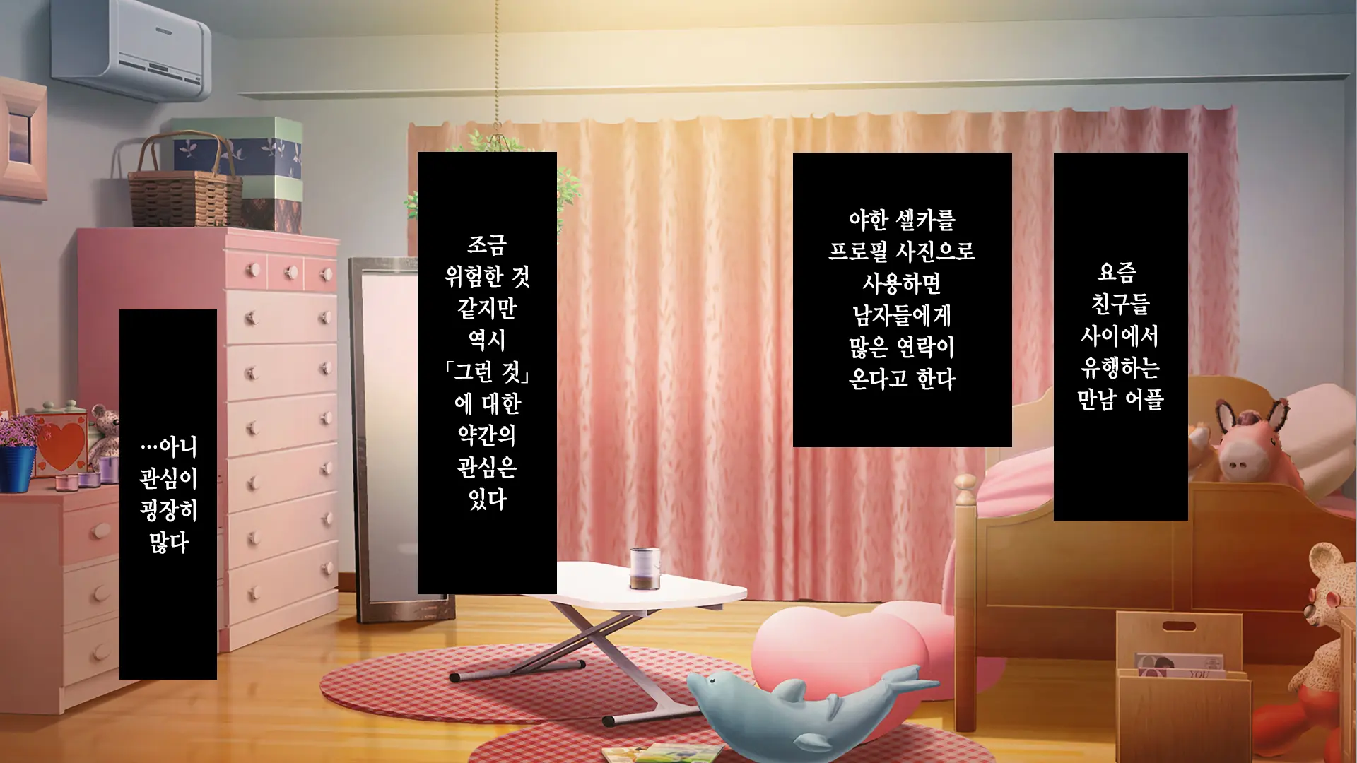 Gimai Choukyou Oouchi Aya | 의붓여동생 조교 오오우치 아야